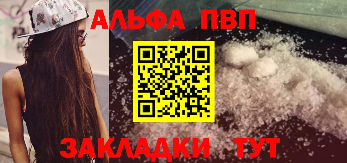 A-PVP VHQ  A PVP СК КРИС  Вход с VPN  Зеленогорск 