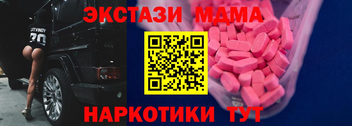 МАРИХУАНА  Cocaine  ТГК  НБОМе  Меф   Зеленогорск  Конопля  Вход с VPN  ГАШИШ 