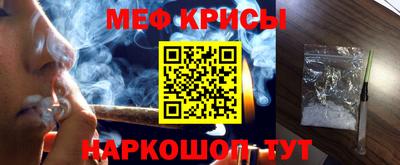 стафф Брянск