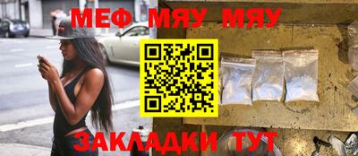 гашиш Боровичи