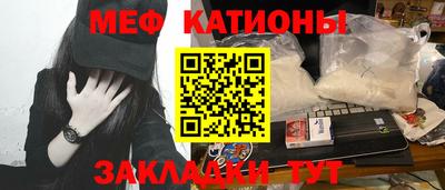 стафф Брянск
