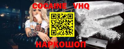 гашиш Боровичи