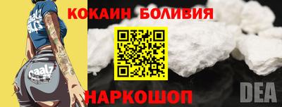 гашиш Боровичи