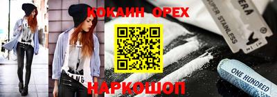 гашиш Боровичи