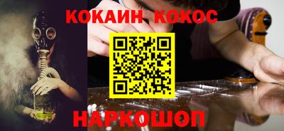 стафф Брянск