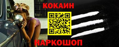 мефедрон VHQ Владивосток