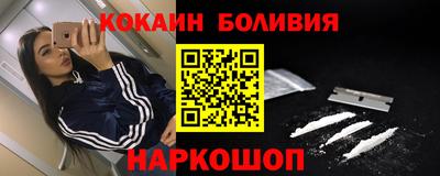 гашиш Боровичи