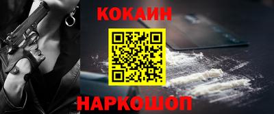стафф Брянск