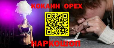 стафф Брянск