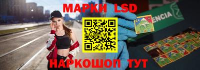кокаин перу Братск