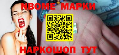 кокаин перу Братск