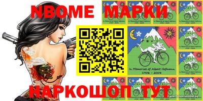 кокаин перу Братск