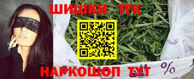 кокаин перу Братск