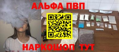 стафф Брянск