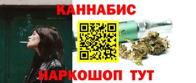 стафф Брянск
