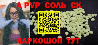 кокаин перу Братск