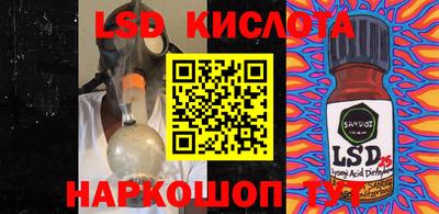 гашиш Боровичи