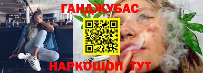 кокаин перу Братск