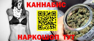 кокаин перу Братск