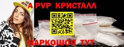 прущий лед Владикавказ