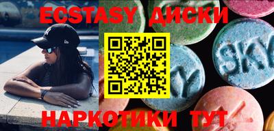 стафф Брянск