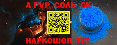 мефедрон VHQ Владивосток