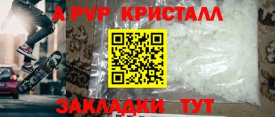 стафф Брянск