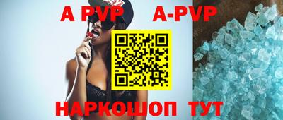 гашиш Боровичи