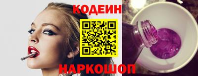 кокаин перу Братск