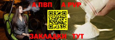 гашиш Боровичи