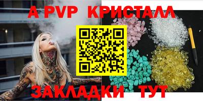 кокаин перу Братск