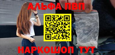стафф Брянск