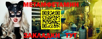 кокаин перу Братск