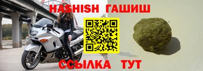 стафф Брянск