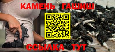 прущий лед Владикавказ