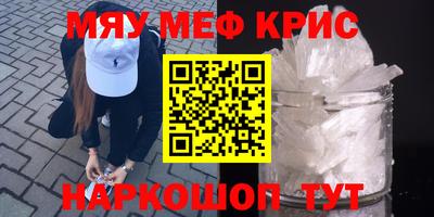 кокаин перу Братск