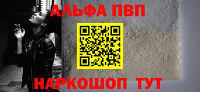 кокаин перу Братск
