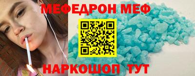 прущий лед Владикавказ
