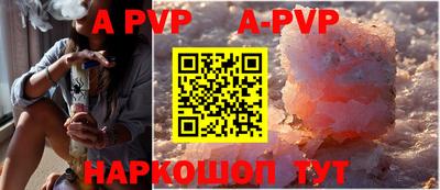 стафф Брянск