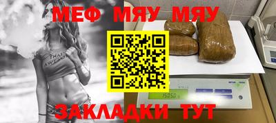 стафф Брянск