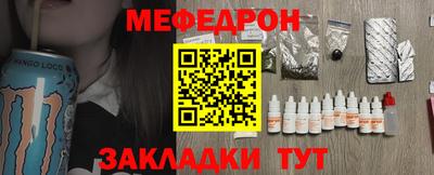 стафф Брянск