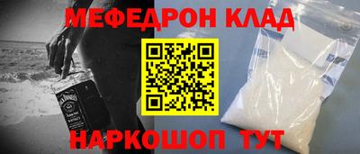 стафф Брянск