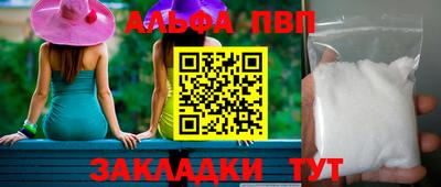 кокаин перу Братск