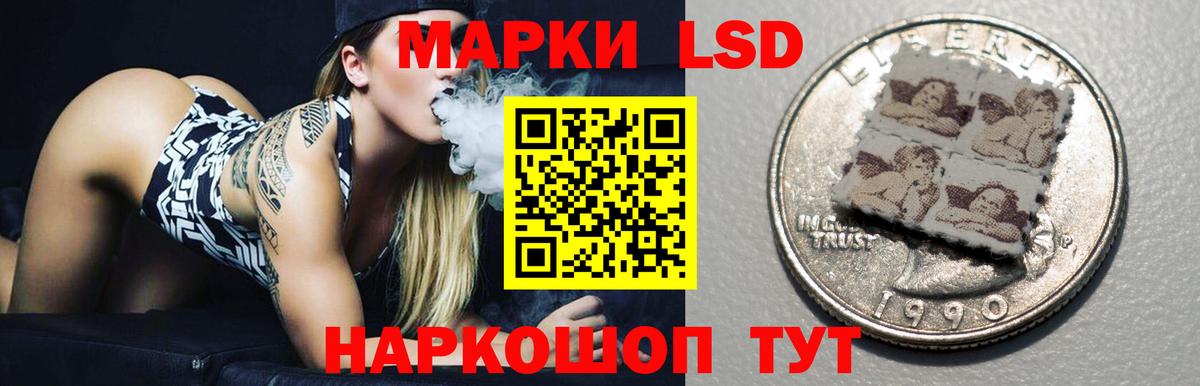 LSD-25 экстази кислота Зеленогорск