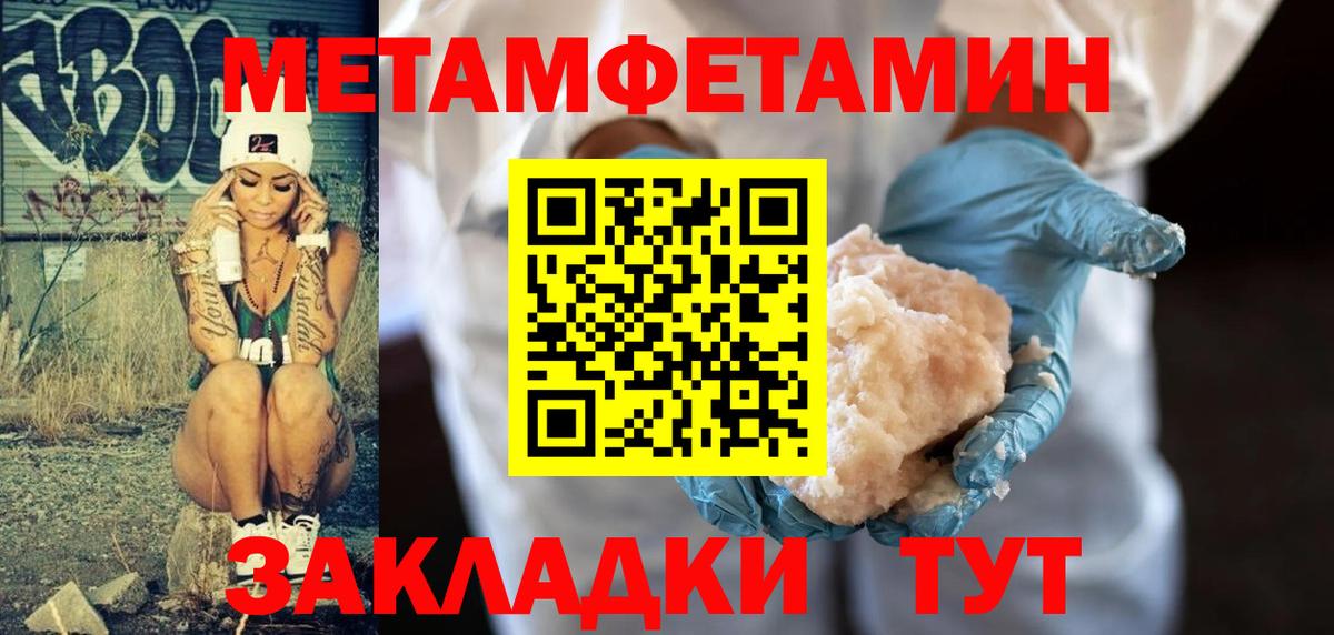 Первитин витя Зеленогорск