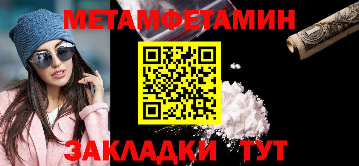 Зеленогорск  Первитин винт  Первитин винт  Вход с VPN 