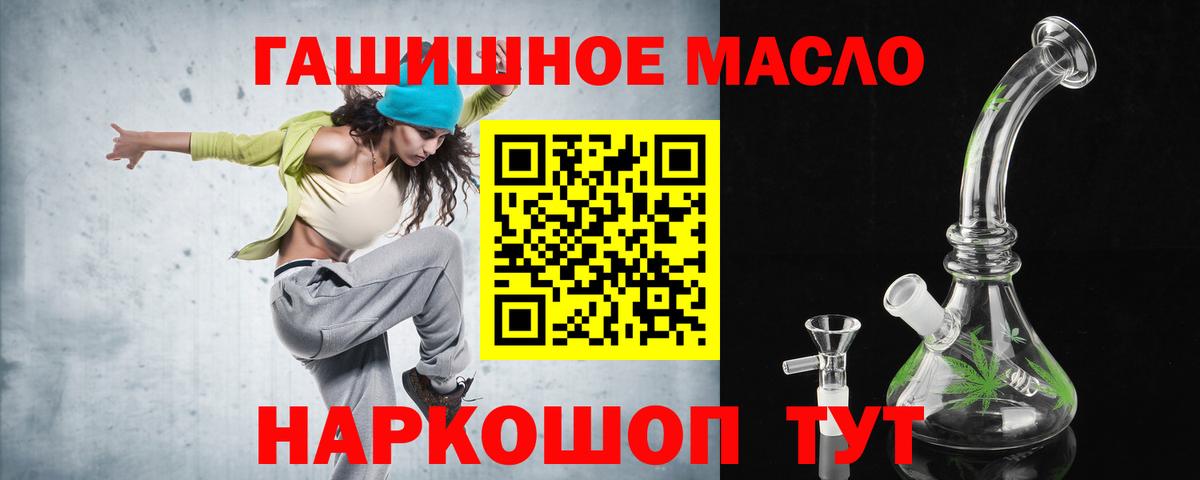 Зеленогорск  ТГК концентрат  Вход с VPN  Дистиллят ТГК Wax 