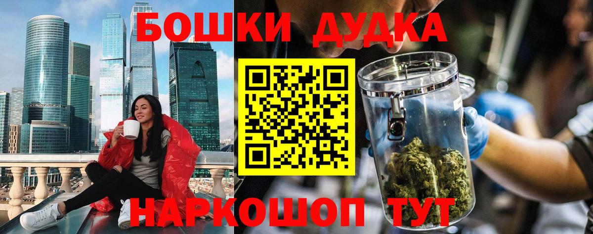 Марихуана планчик  Вход с VPN  Шишки марихуана Amnesia  Каннабис конопля  Зеленогорск 